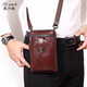
Uncle Pi Liu 2024 new genuine leather mobile phone waist bag for men wearing belt multi-function large-capacity soft-head layer cowhide leather one-shoulder crossbody bag style 3 brown [9435]