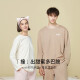 Ubras letter printed cotton pullover long-sleeved trousers home wear set couple pajamas men dove feather gray - men's XL