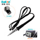 Bakon LF201 Shenzhen white light soldering iron handle is suitable for soldering station BK2000 and does not involve maintenance