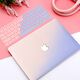 格玛斯（gemasi）2023新款MacBook Pro13 A2338/A2289 M2保护壳13.3英寸苹果笔记本电脑外壳机身套Mac13 A1706/1502 奶油白【保护壳+同色键盘膜】 Ma