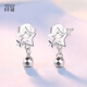 Misu platinum five-pointed star earrings for women PT950 platinum laser beads, fashionable earrings for girlfriends for Christmas, earrings, weight 2.0-2.2 grams