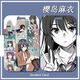 Anime SAKURAJIMA MAI CARDE SEAL SEINT SEINTER CAMPUS CARDE ÉTUDICE CARDE APPORT