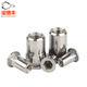Baodefeng 304 stainless steel rivet nut flat head knurled rivet nut pull cap rivet cap fasteners 304 flat head rivet nut M3 5 pieces