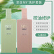 至信（ZEAXIN）N9九度清爽顺滑洗发露丝柔精华霜护发素女发膜洗护套装728ml 清爽顺滑洗护套装+旅行装2个