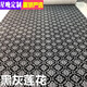 Star night carpet bedroom rental living room full carpet home large area full carpet office commercial thickened and cuttable blue and black stripes 3 meters wide * 3 meters long