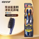 Kejie Carbon Energy Soft-bristled Toothbrush Binchotan Charcoal Brush Head Deeply Cleans the Oral 2 Pack for Family