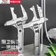 Delixi plumbing installation bathroom wrench universal multi-function wrench short handle large open faucet special tool