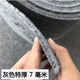 定制灰色4米宽满铺地毯办公室客厅耐脏卧室全铺ins拍照大面积地垫房间Q1SN4884 黑灰间隔绒 1.2米宽(需要几米长--数量填几