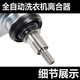 适用于全新松下洗衣机离合器XQB65-T650U/Q675U/F610U/F641U/T651U轴承 全新离合器885FC