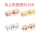WSAY18/k ore gold sand gold buckle headband pearl DIY accessories silver pendant screw buckle hand link YP75 platinum 4mm