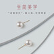 Ruan Shi 18k gold akoya seawater pearl earrings pearl earrings classic simple earrings 7-8mm