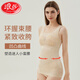 Langsha 2025 Sculpting corporal de nuevo estilo y abdomen chaleco de cintura escondida sin marcas de cintura con forma de cuerpo lencería interior cómoda y adelgazante para mujeres con cuello en V negro XL adecuado para 106-120Jin [Jin equivale a 0.5 kg]