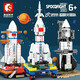 Senbao echte super süße Rakete Langes März 203012 Luft- und Raumfahrt Kindergeschenke und Geschenke versammelten Bausteine Spielzeug Ornamente 203030 Wenig Nr. 1 1098 Partikel