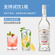 Shabao Royal Wine Set Kombination Rum Mojito Gin Whiskey Vodka Basis Wein Mojito Ausländische Wein Kombination 700 ml 4 Flaschen