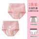 Piggy Pete girls menstrual period underwear anti-side leakage medium and large children's safety pants children's high waist triangle girls 12 years old foundation love + foundation LOVE 2 pieces 150/S