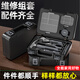 胜达电动工具箱套装家用手提螺丝刀工具包家用五金工具大全维修