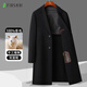 Shanshan 100% wool double-sided woolen coat men's autumn and winter mid-length casual woolen windbreaker woolen work coat for men