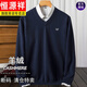 Hengyuanxiang light luxury high-end cashmere winter thickened v-neck sweater middle-aged men sweetheart collar woolen sweater father's clothing new v-neck/black 175/XL130-148Jin Jin equals 0.5 kg to wear