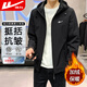 Pull back jacket men's hooded windproof jacket men's autumn and winter fleece warm casual top men's clothing