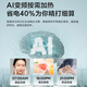 海尔（Haier）海尔电热水器一级能效省电变频速热热水器智能APP手机远程控制储水式热水器家用免清洗免换镁棒 50L 3300W 变频一级能效长度655mm