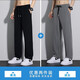 Katze Nennseidenhose Herren Sommer Fashion Lose gerade Hosen Sommer Herren Arbeitsplätze Sport schnapptrocknen lässige Westhose Schwarz + Dunkelgrau-[Zwei gelieferte Pakete] 2xl [vorgeschlagenes Gewicht 140-150 Jin [Jin beträgt 0,5 kg]]