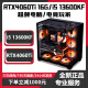 七彩虹i5 13600KF/RTX4060台式机电脑游戏娱乐直播高配主机i5 13400/RTX3080组装机i5 12400办公设计主机 超频i9 11980HK+RTX4080 12G