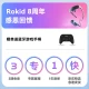 ROKID Air Ruoqi smart glasses AR glasses mobile computer screen projection glasses non-VR all-in-one game 3D large-screen display virtual space silver + HDMI + wireless converter [support all devices]