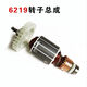 
Pliers mixer accessories Bolt ash stirrer motor and all accessories R6167 rotor