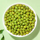Ganyuan crab roe flavored green peas, green beans, peas, snacks, office food, nuts, roasted seeds and nuts, specialty snacks 285g