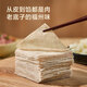 
Made in Jingdong Fuzhou Meat Swallow Wonton 675g75 Taiping Yan Specialties Breakfast and Night Snack Wonton Wonton