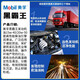 Yuechangsheng Mobil DTE Aochao Mobil Diesel Engine Oil Blackbawang 15W40 Truck Excavator 20W50 Mobil Engine Oil 11304 liters/barrel fake