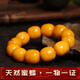 Shi Yuji, with national inspection certificate, natural chicken fat yellow beeswax bracelet for men, genuine amber old honey barrel beads, 18mm, one item, one certificate