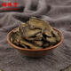 Fuxitang panax notoginseng tranches panax notoginseng tranches yunnan wenshan panax notoginseng chinois à base de plantes de plantes panax notoginseng tranches 200g * 1 can