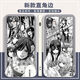 
Citrus perimeter mobile phone case suitable for Apple 15 Huawei vivoy77e Xiaomi OPPOa58x straight color white shell-A15620 OPPO series-Model Send Customer Service Notes