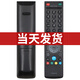 适用创维电视机遥控器通用YK-76WA-FW YK-02WA 42/50/55E690C YK76WA-FW