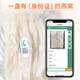 
Yagoma Big Swallow Strip 10g [Indonesia Traceable] High-cleaned bird's nest Dried bird's nest Nutritional nutritional products for pregnant women