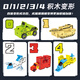 
LeAIXIANG (LEAIXIANG) Children's Digital Diamond Transformation Toy Robot Assembly Building Blocks 3-6 Boy Toys 6-12 Birthday Gift