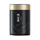 天池1392茶叶 潮州高山单枞茶 鸭屎香 有机单丛乌龙茶七彩罐装50g