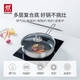 Zwilling (ZWILLING) non-stick frying pan, frying pan, wok, omelette pan, steak pan, less oil smoke cooking pot Nova Plus non-stick frying pan - with lid 28cm