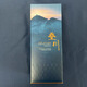 Diechuan Pure Whiskey THE CHUAN Sichuan Emeishan Malt Whiskey Distillery Peregrine China Diechuan PX Shirley Bucket 700ML1 Bottle