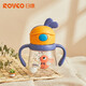 Rikang (Rikang) Copa de agua infantil, taza de aprendizaje de bebé, taza de agua de estudiante, bola de gravedad, anti-caza y fugas para beber copa de paja [conejo wangyue] B1049 naranja 240 ml