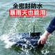 
McNover ship high-power nesting boat 500 meters smart fishing boat remote control boat long-distance hook pull line nesting large single warehouse boat black single warehouse 12 single warehouse 18,000 batteries * 1 block