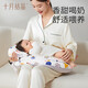 十月结晶哺乳枕头喂奶辅助枕护腰躺喂枕喂奶神器新生儿喂奶坐月子宝宝枕 奇幻森林【二合一送宝宝枕】