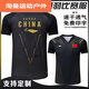 Ayub's new badminton competition suit men and women's half-sleeved suit ball uniform double winning pattern black gold battle robe quick drying clothes 301A red top - men's M