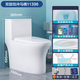 九牧卫浴店马桶釉面家用虹吸式节水卫生间普通坐便器 1396虹吸冲力款安装 400mm