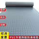 Junliu thickened and wear-resistant private garage floor mat PVC non-slip mat plastic entrance waterproof rubber door mat corridor stairs cooked rubber gray man 0.9 meters width 1 meter length How many meters do you need to take, the whole roll