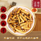 Cordyceps sinensis Snow Mountain Natural Cordyceps Sinensis große gebrochene Cordyceps Sinensis essen großes gebrochenes Gras und erschwingliche Suppe und kauen 50 Gramm Cordyceps sinensis großes gebrochenes Gras (56 Gramm Pack)