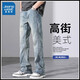 Jeanswest solid color cotton-in-support American casual jeans for men's new high street trend loose straight retro washing trousers 9901 nostalgic blue [regular] S [recommended 90-105Jin [Jin equals 0.5 kg]]
