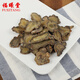 Fuxitang panax notoginseng tranches panax notoginseng tranches yunnan wenshan panax notoginseng chinois à base de plantes de plantes panax notoginseng tranches 200g * 1 can