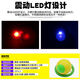 Botu [buy 1 get 1 free] luminous luminous yo-yo jump ball jump ball children's foot swing ball round ball fitness toy red jump ball (vibration luminous sponge style)/Buy